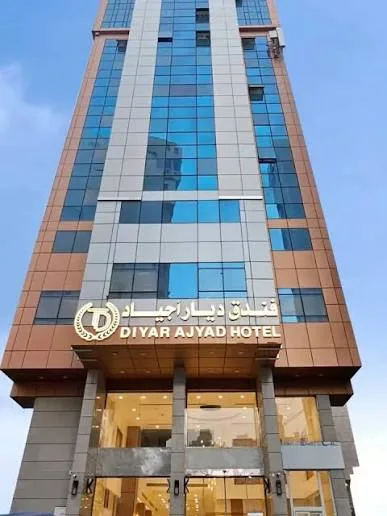 Diyar Ajyad Hotel